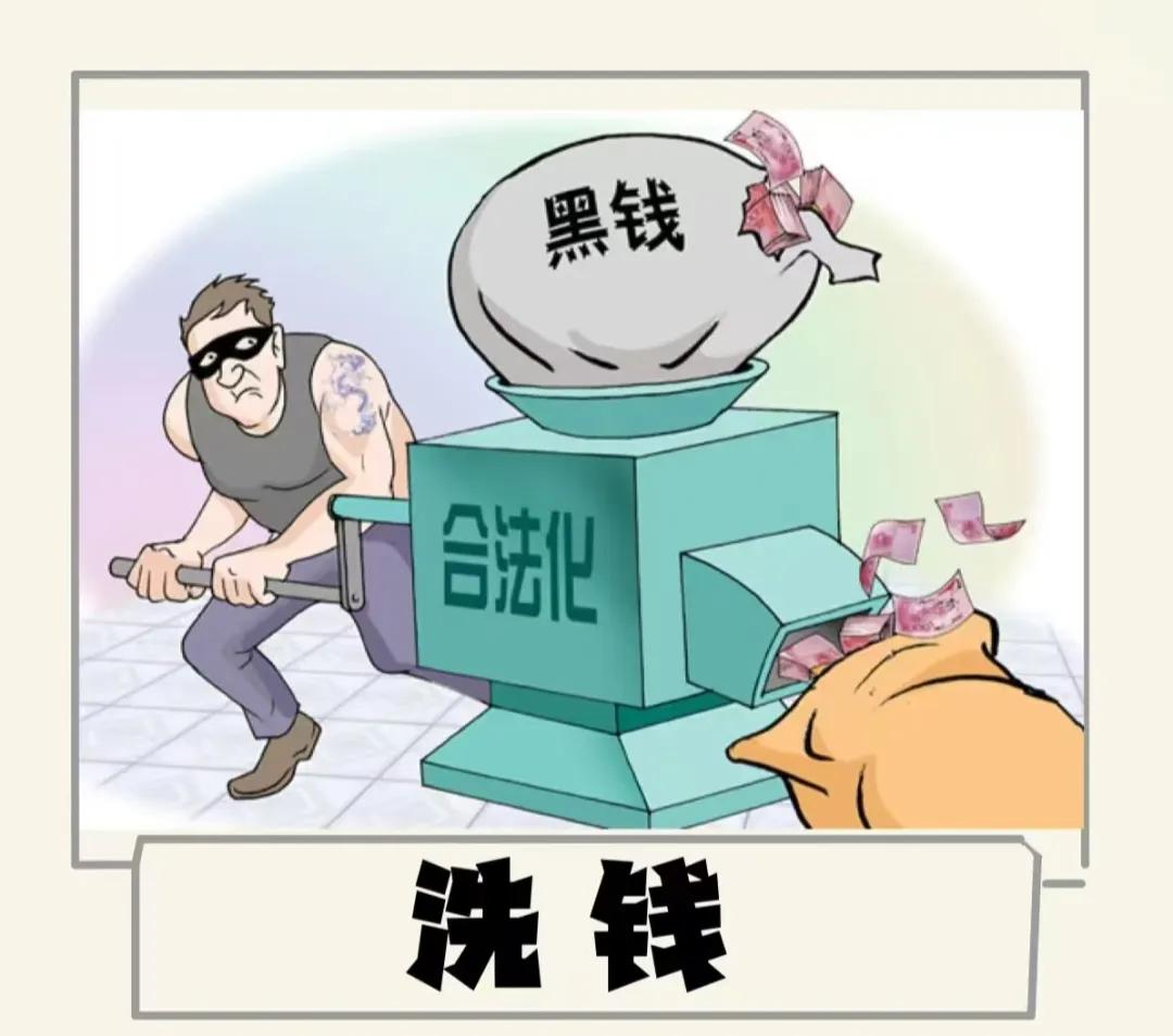 金融为民”暖心工程反洗钱宣教活动| 一篇读懂《中华人民共和国反洗钱法》_反洗钱专栏_投资者教育_新闻_中金岭南期货